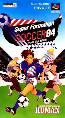 Super Formation Soccer 94 - World Cup Edition (Japan) box cover front